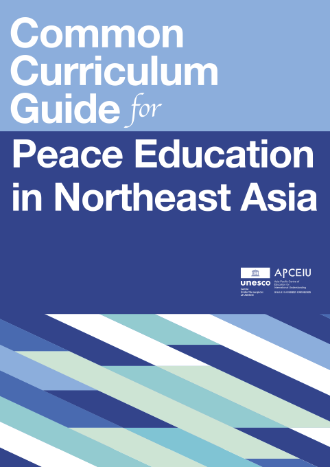 APCEIU Common Curriculum Guide for Peace Education in Northeast Asia